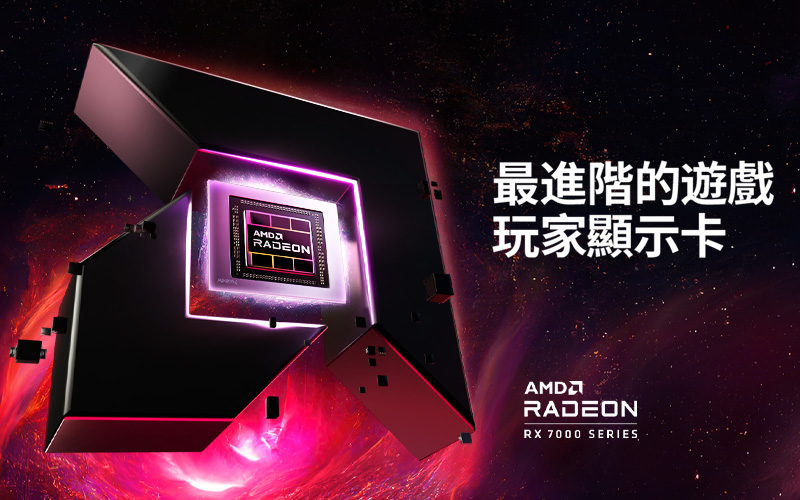 AMD RX 7900 Series