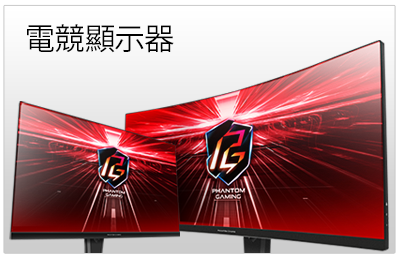 Monitors