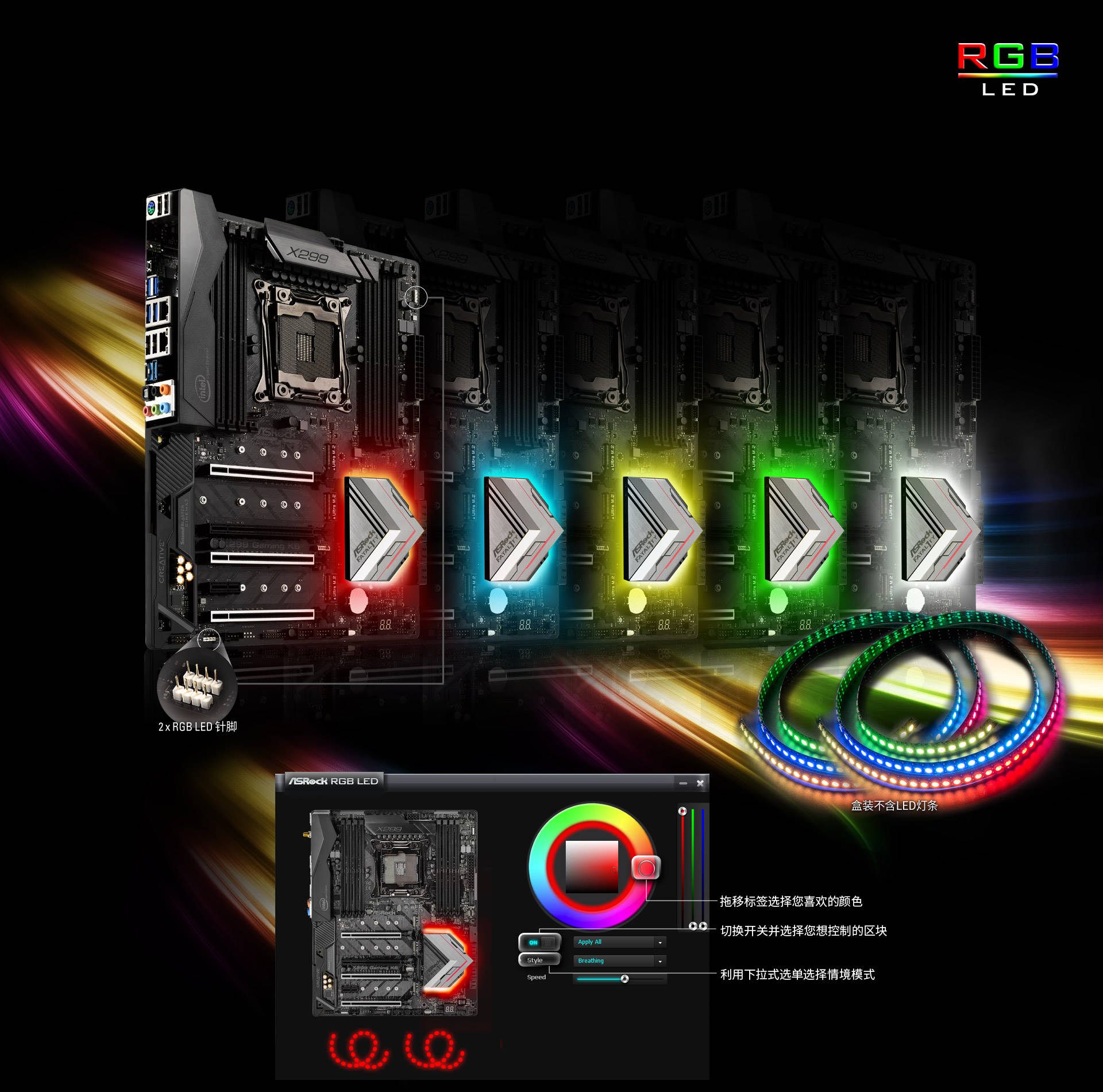 C3000k R6 华擎科技 > 玩家至尊 X299 Gaming K6