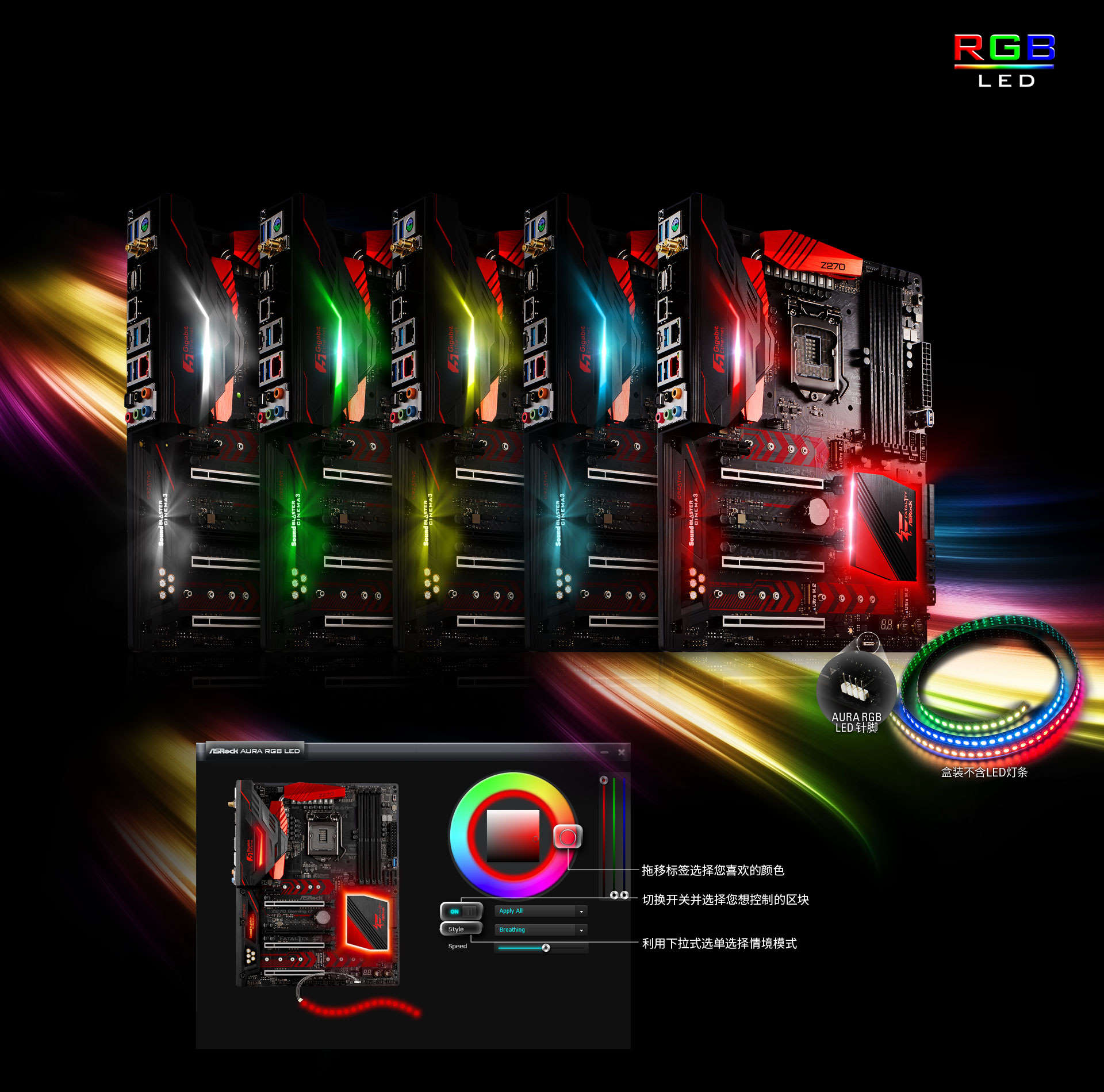 华擎科技 > 玩家至尊 Z270 专业版 Gaming i7