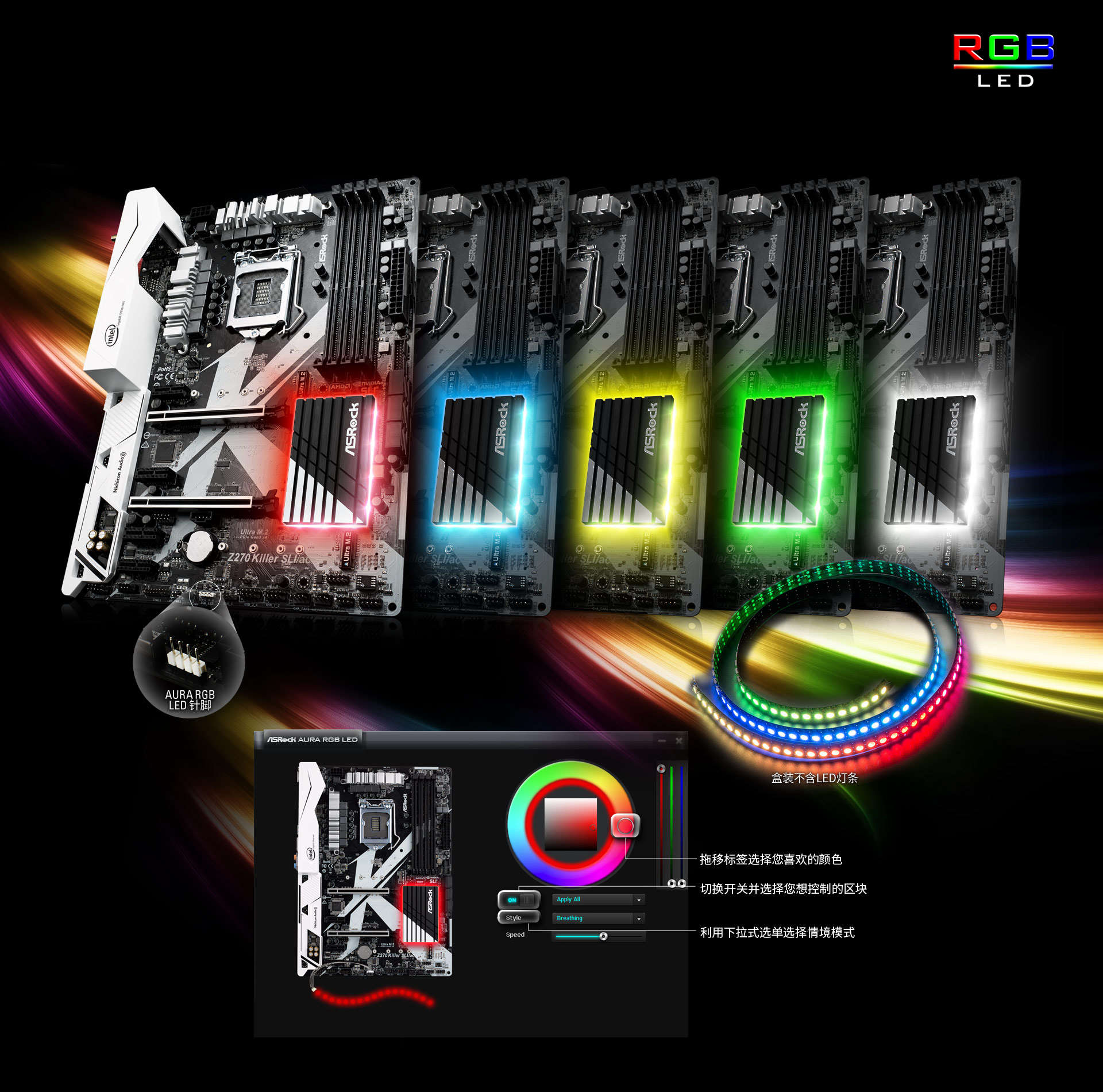 华擎科技 > Z270 杀手版 SLI/ac