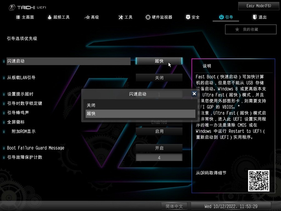 我为什么在BIOS中找不到CSM选项?