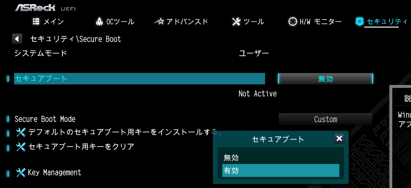 Set Secure Boot to Enabled. Then press the F10 key to save configuration changes.