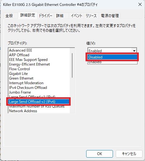 Set Large Send Offload v2 (IPv6) to [Disabled]